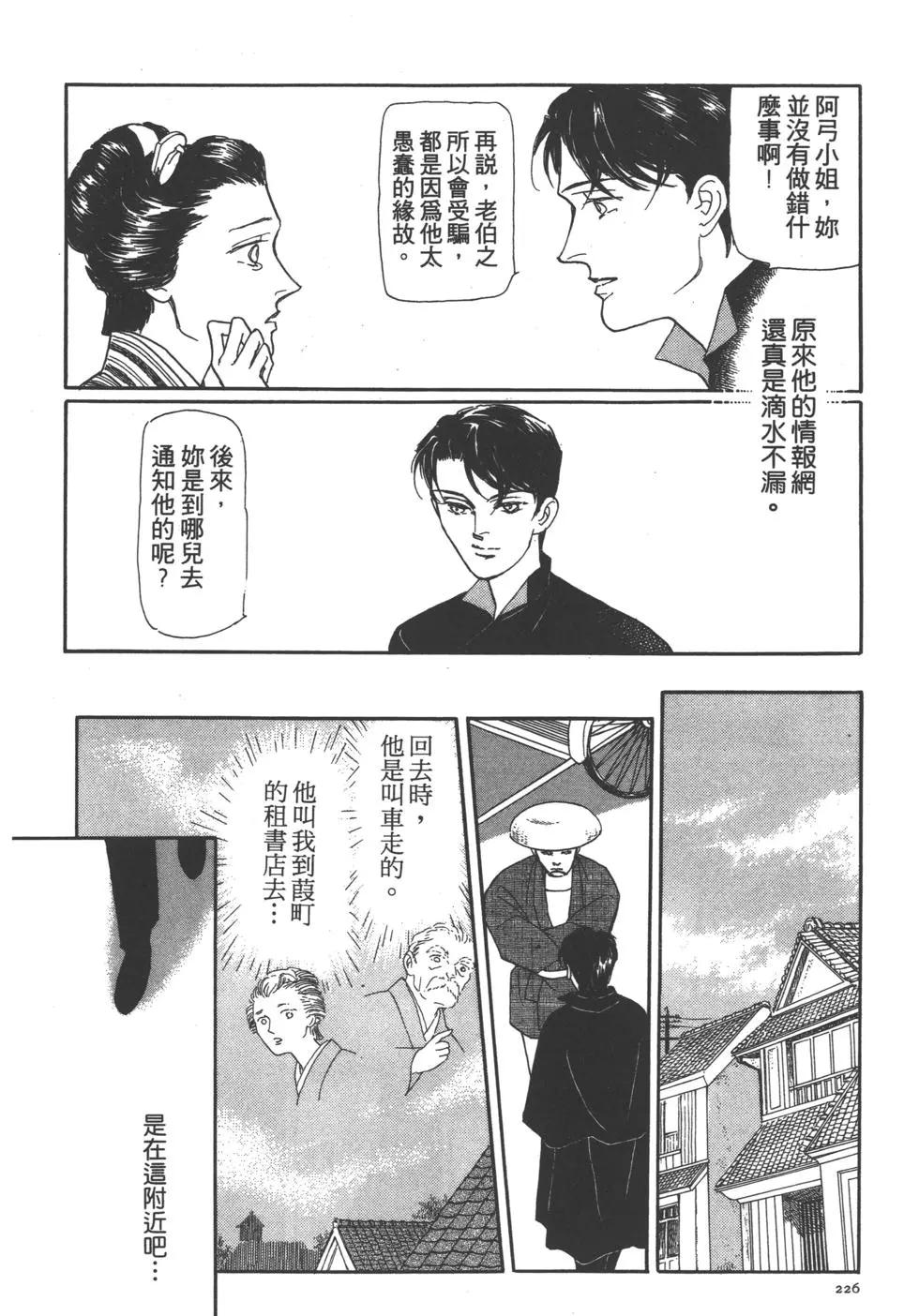 第02卷239