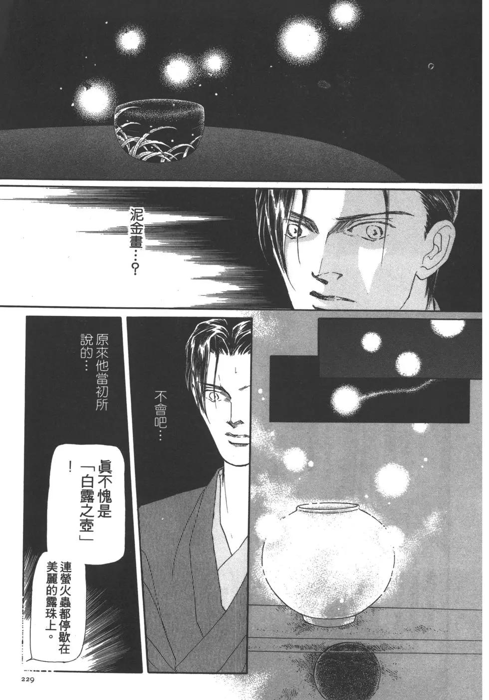第02卷242