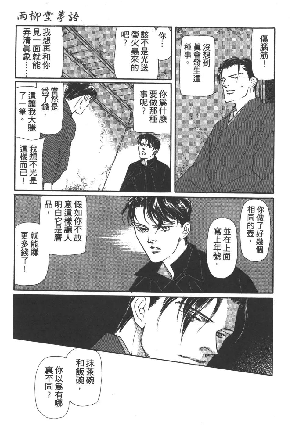 第02卷244