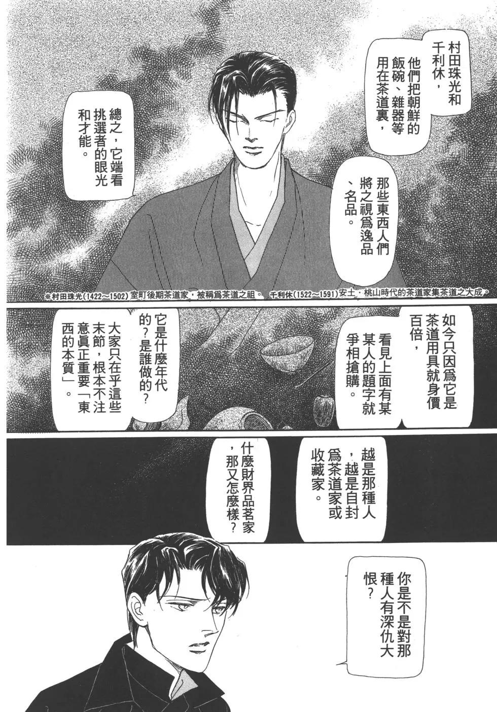 第02卷245