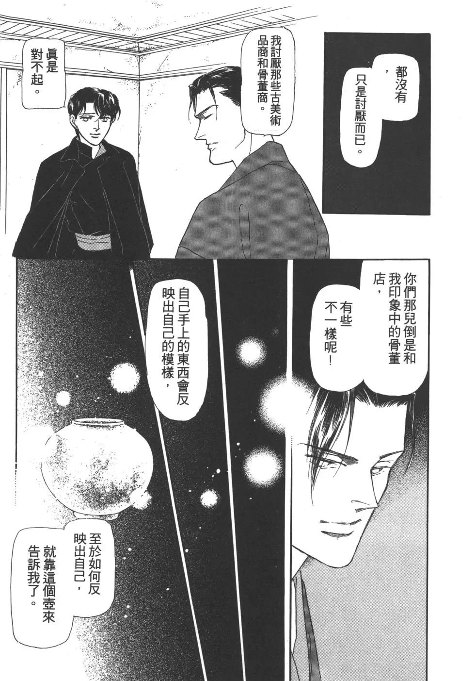 第02卷246