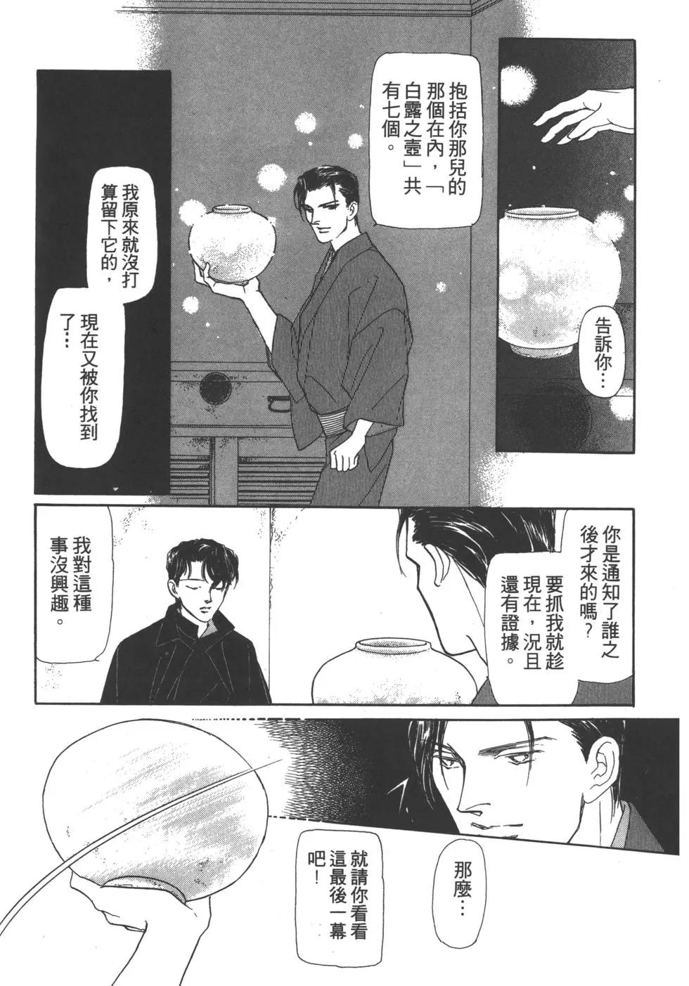 第02卷248