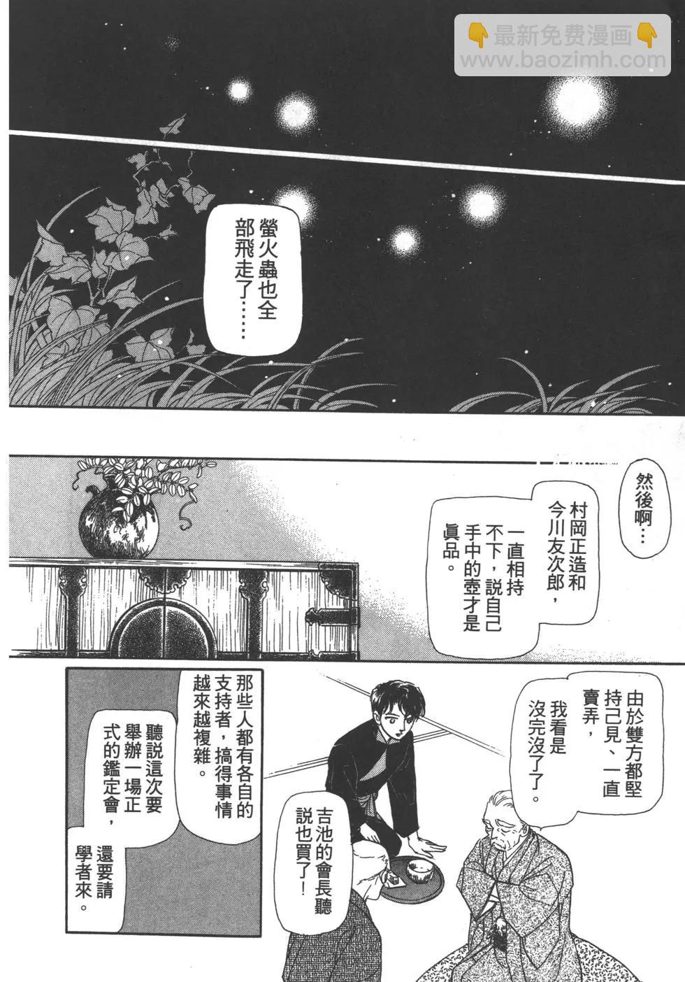 第02卷251