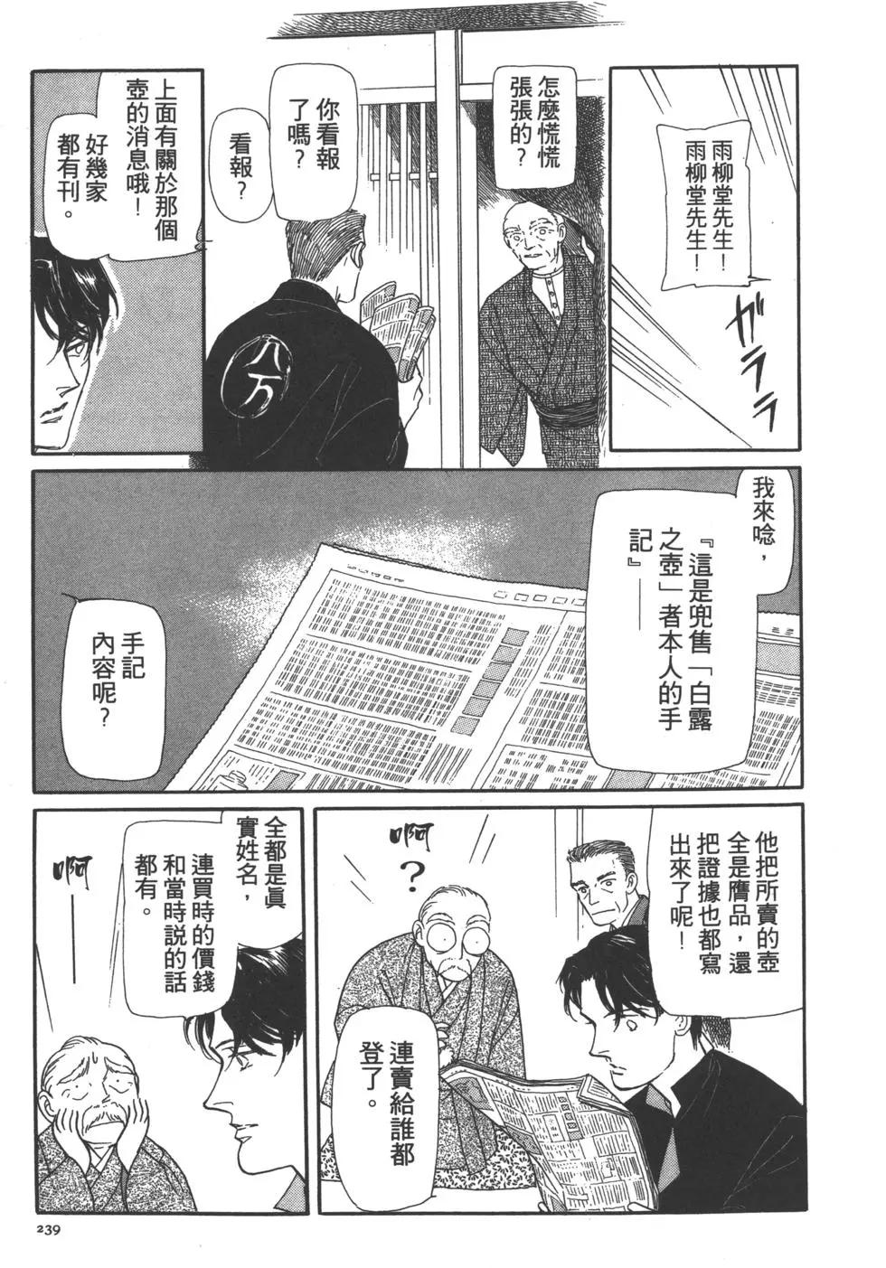 第02卷252