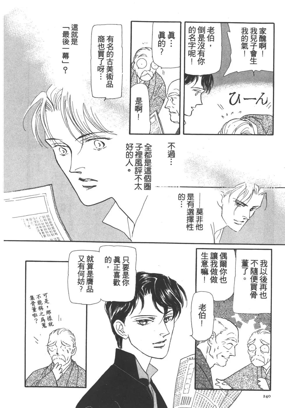 第02卷253