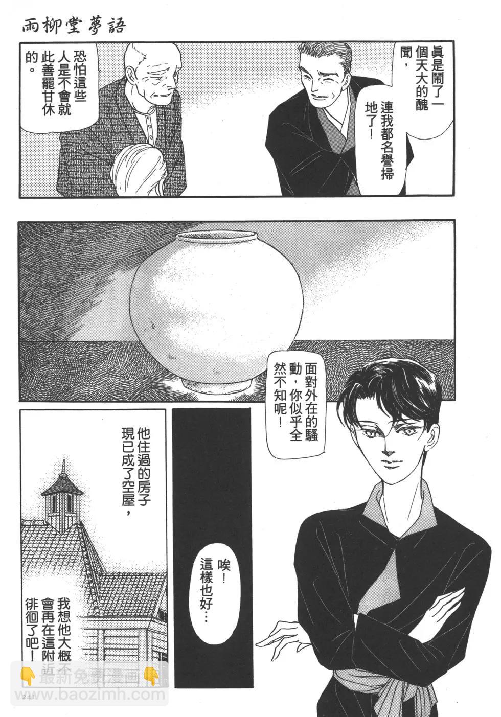 第02卷254