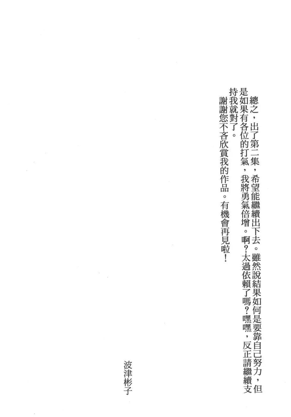 第02卷257