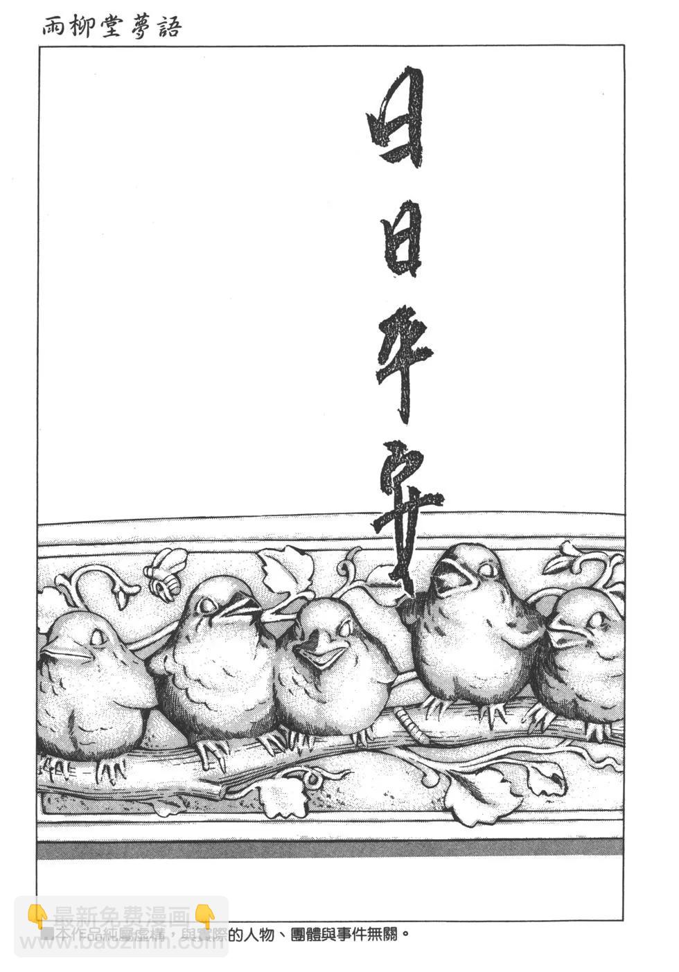 第02卷258