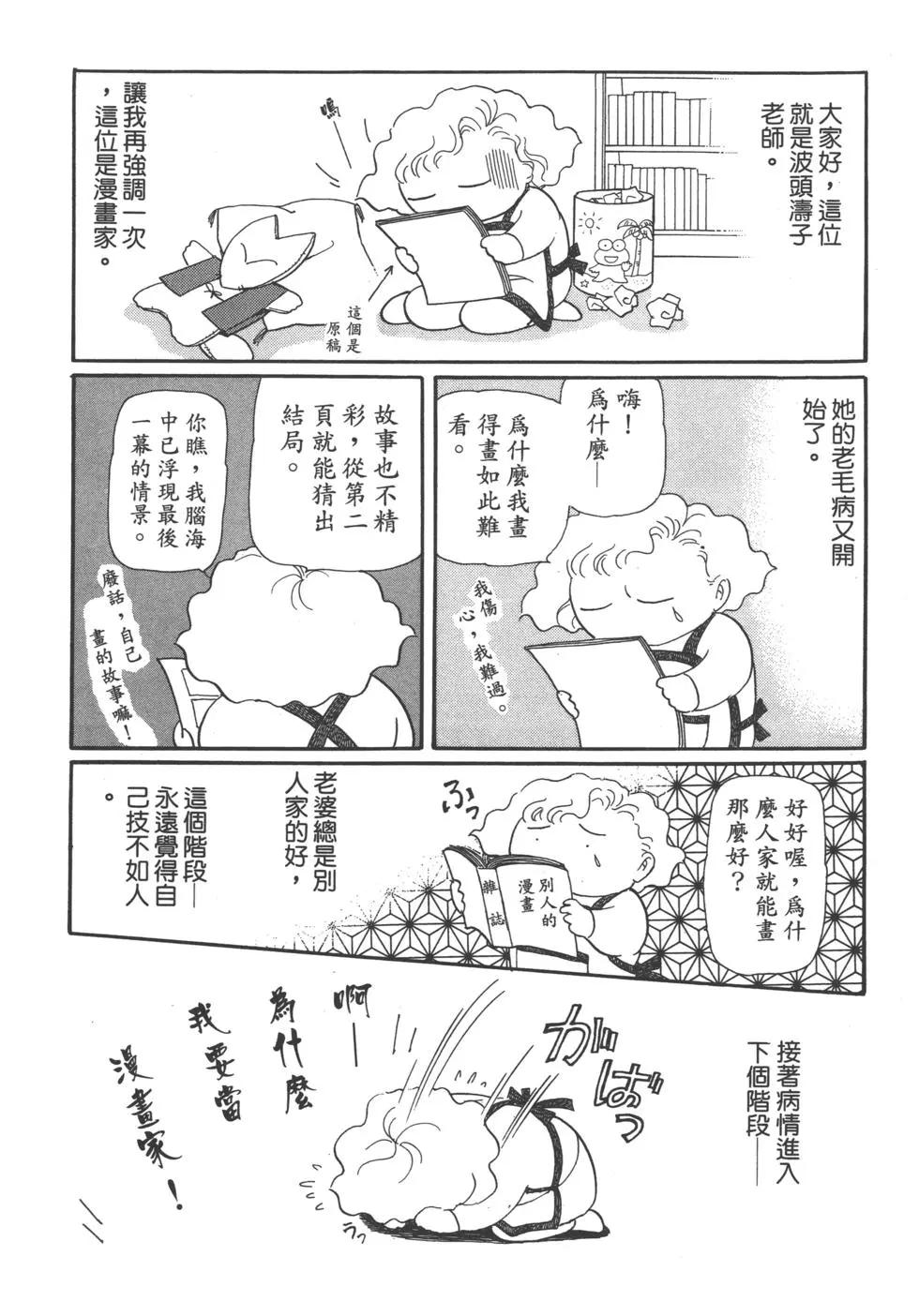 第02卷259