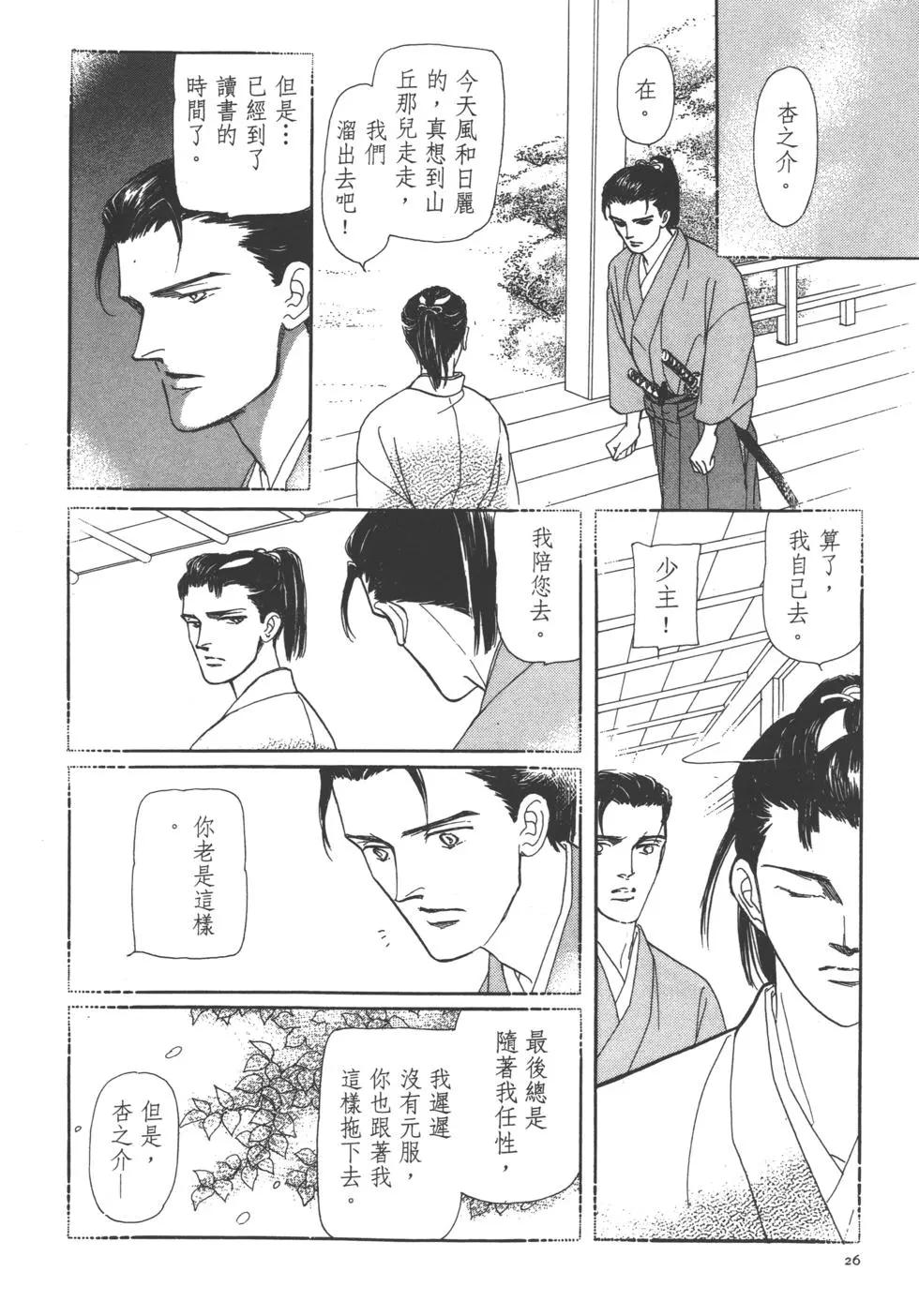 第02卷26