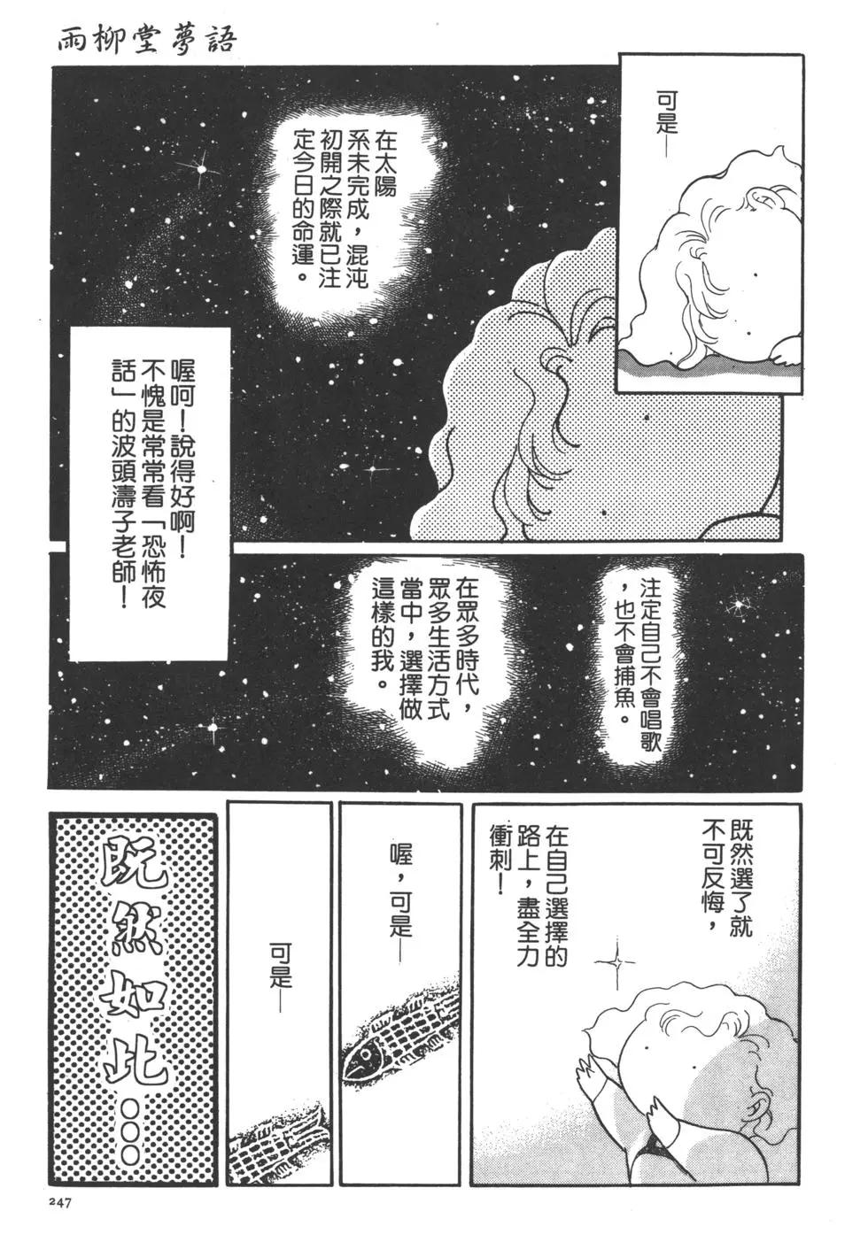 第02卷260