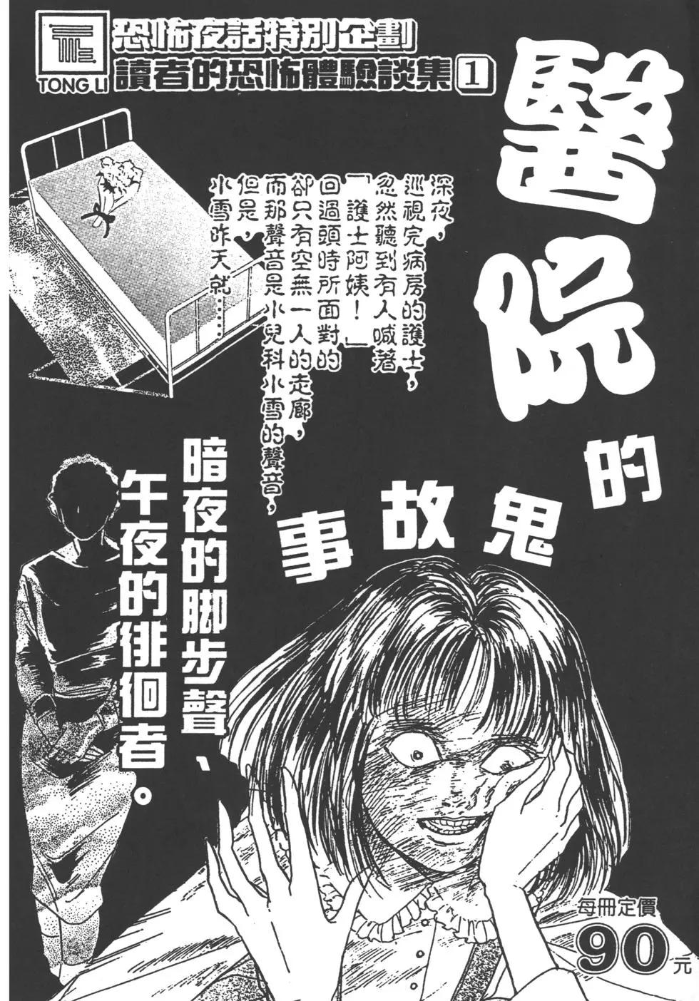第02卷263