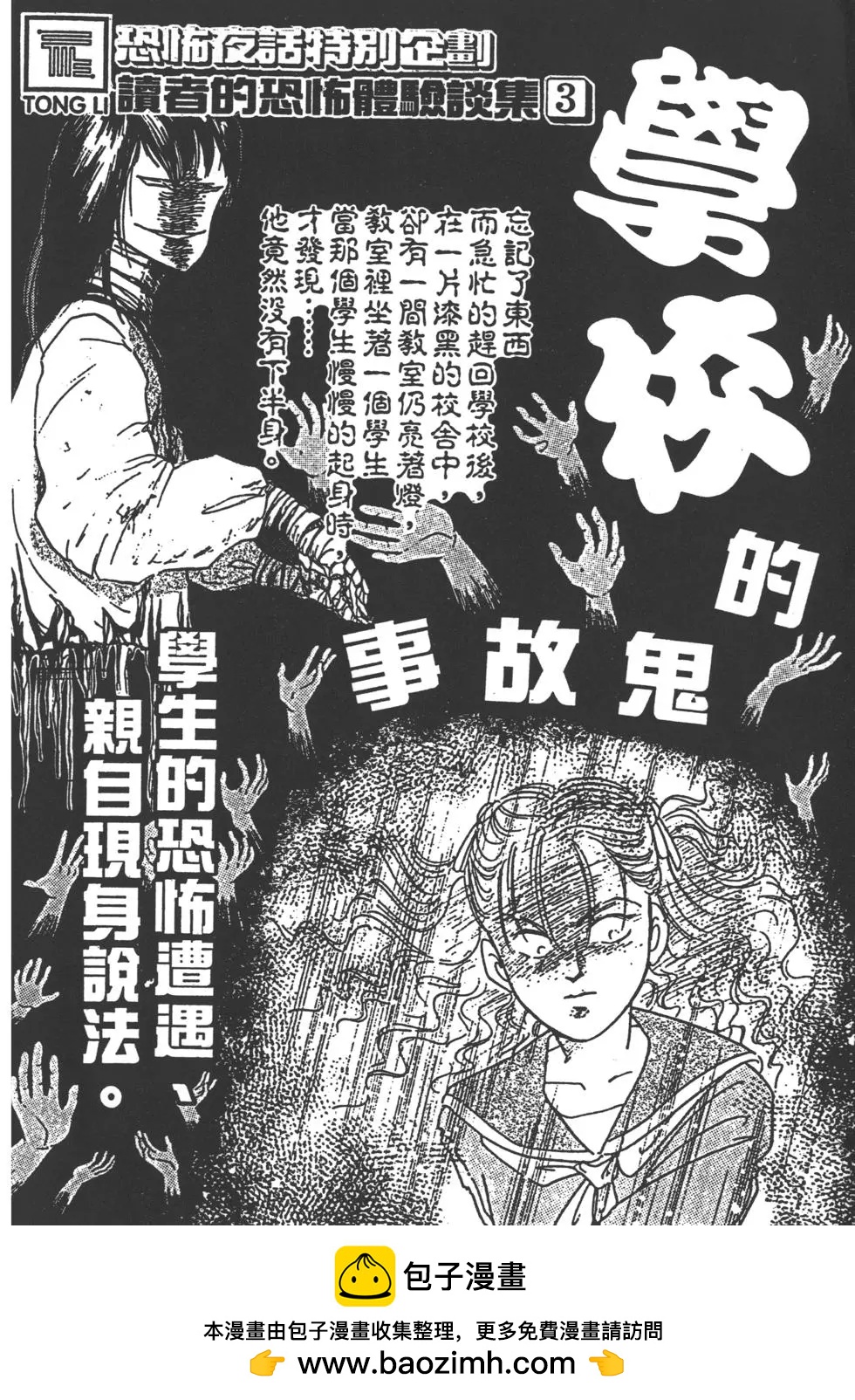 第02卷269
