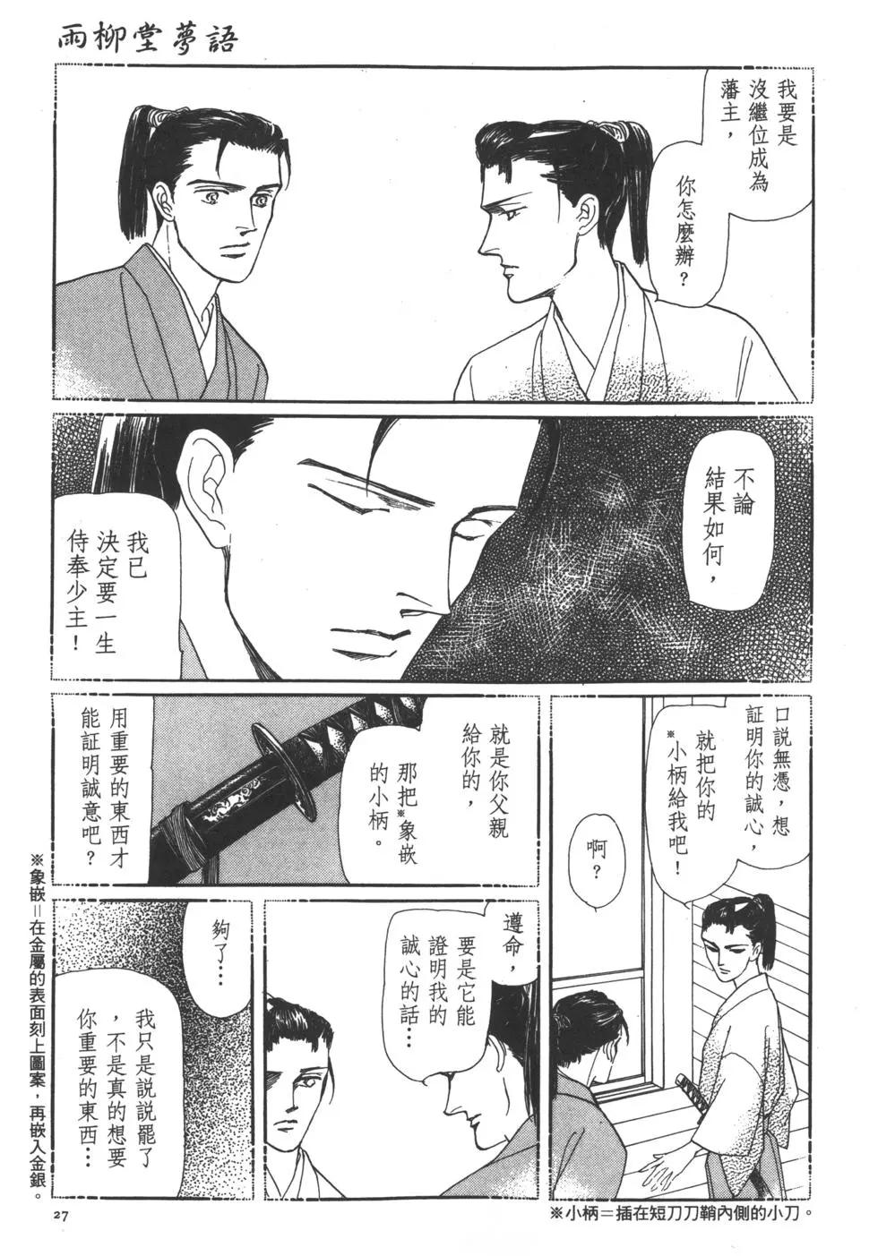 第02卷27