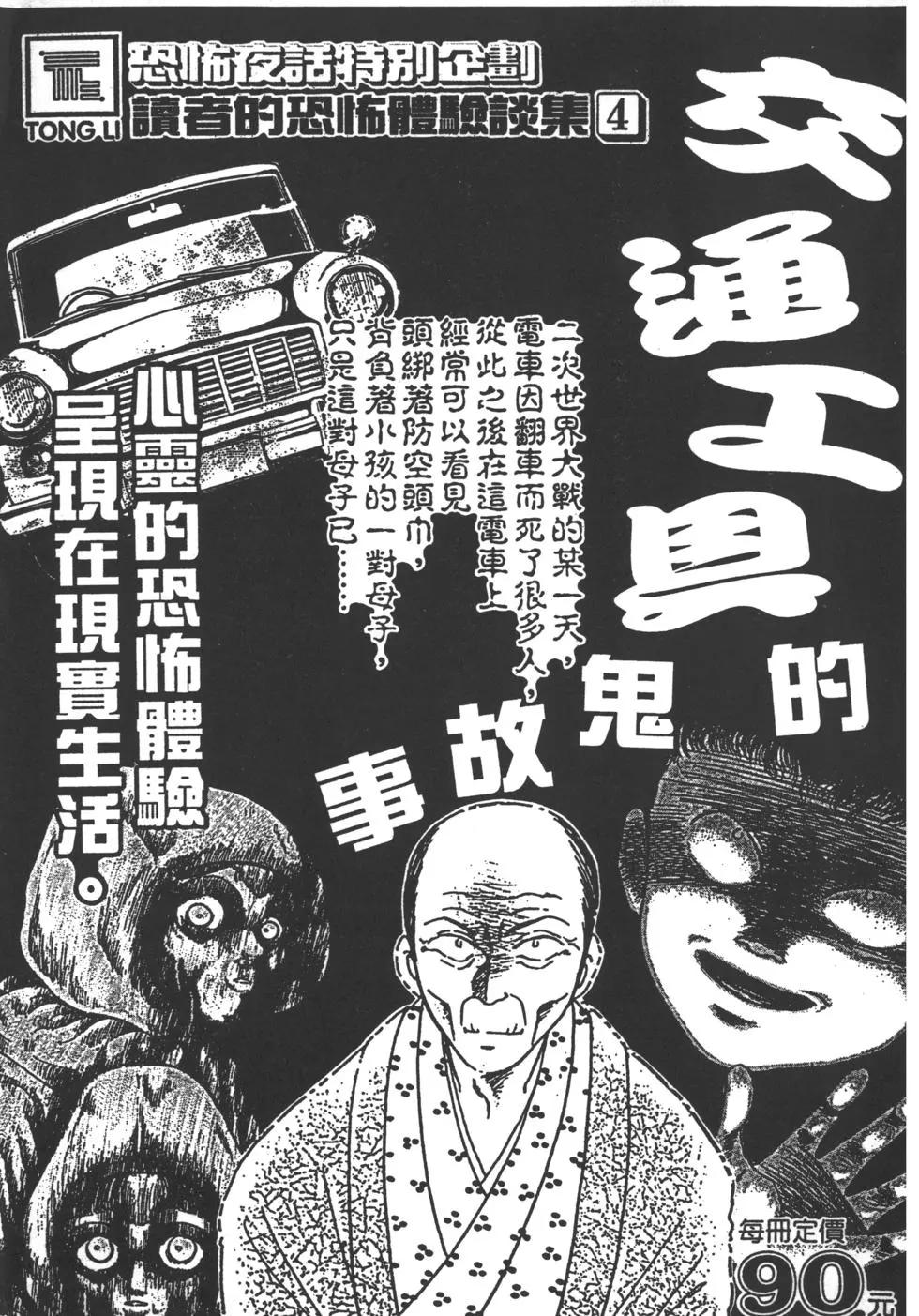第02卷270