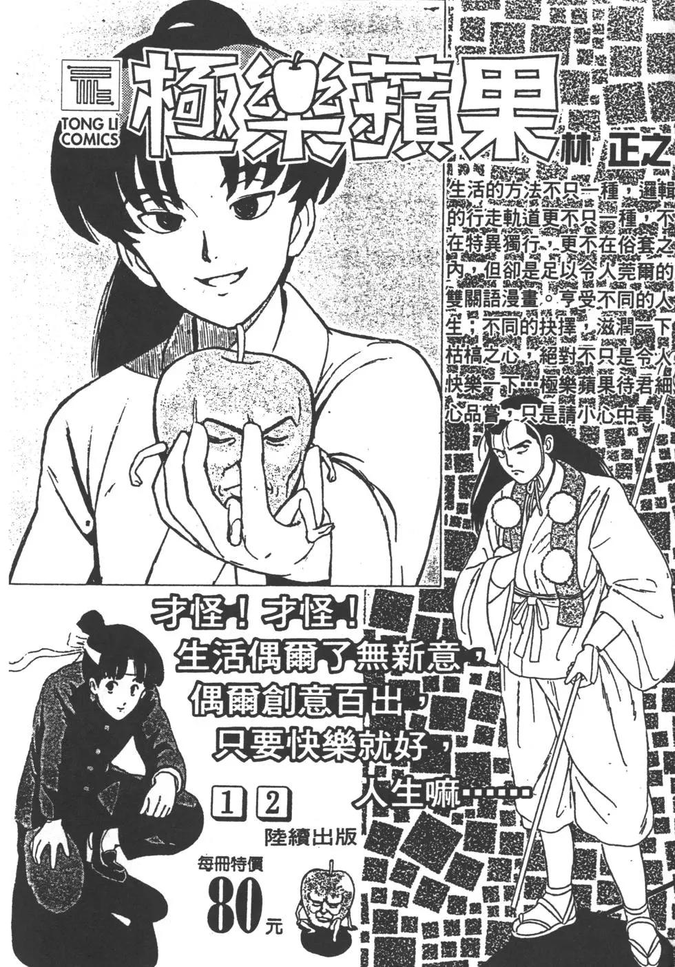 第02卷271