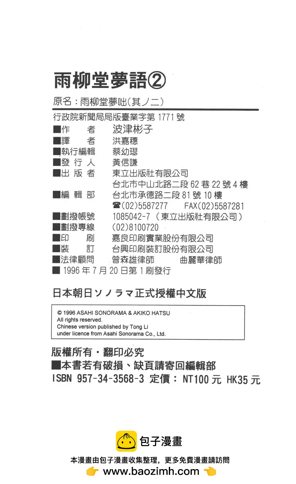 第02卷273