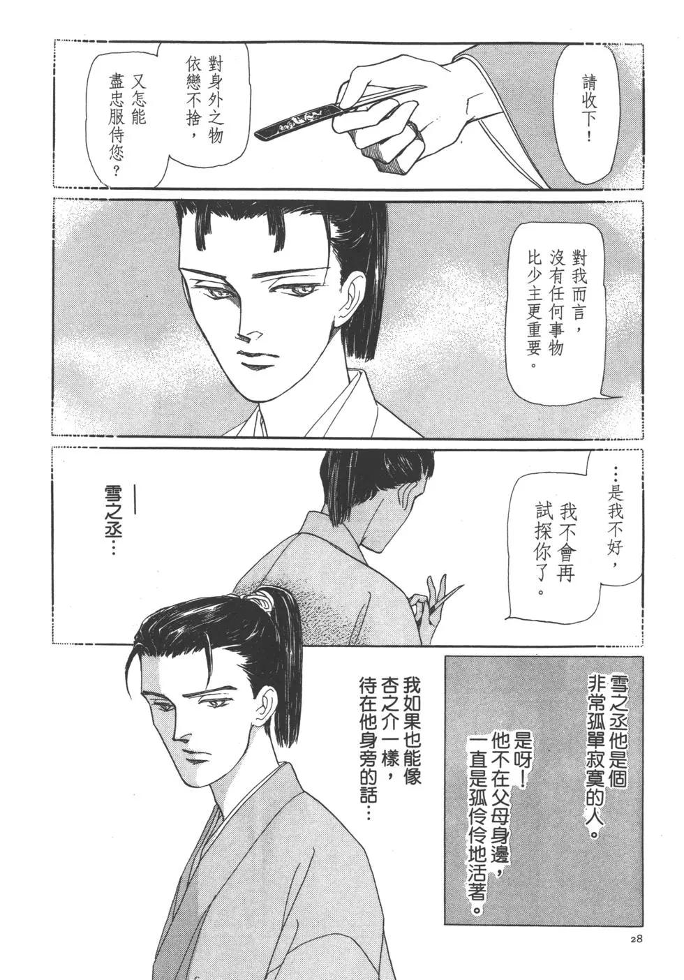 第02卷28