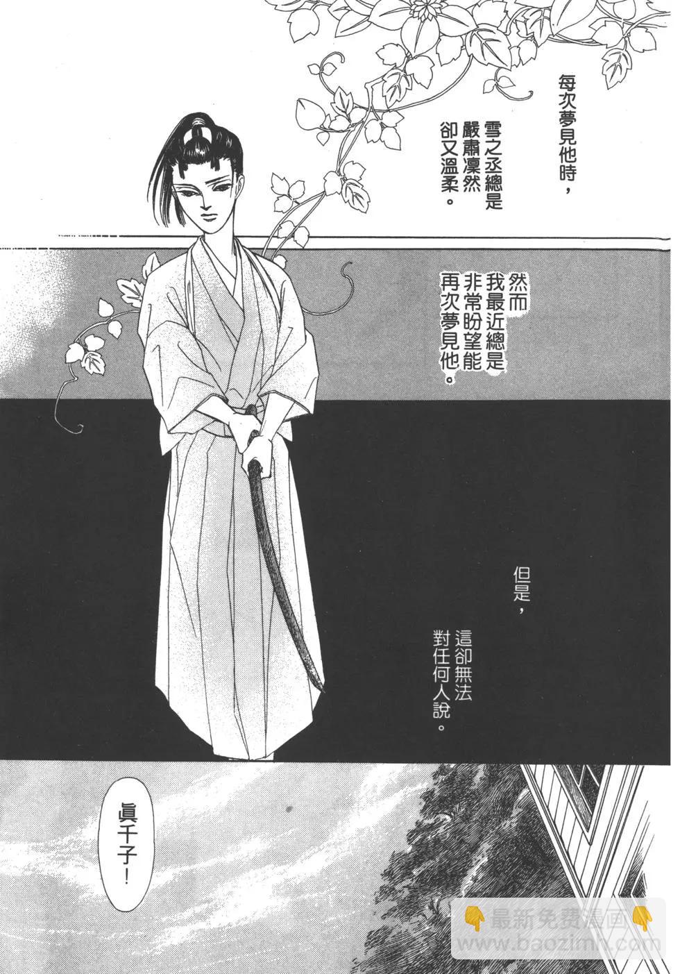 第02卷29