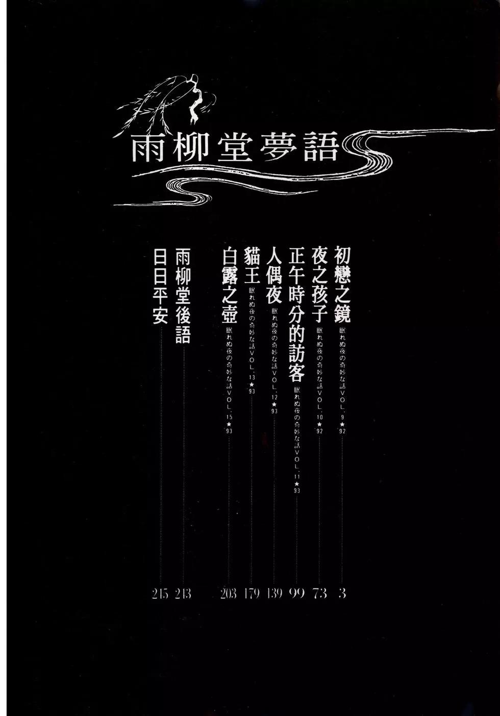 第02卷3
