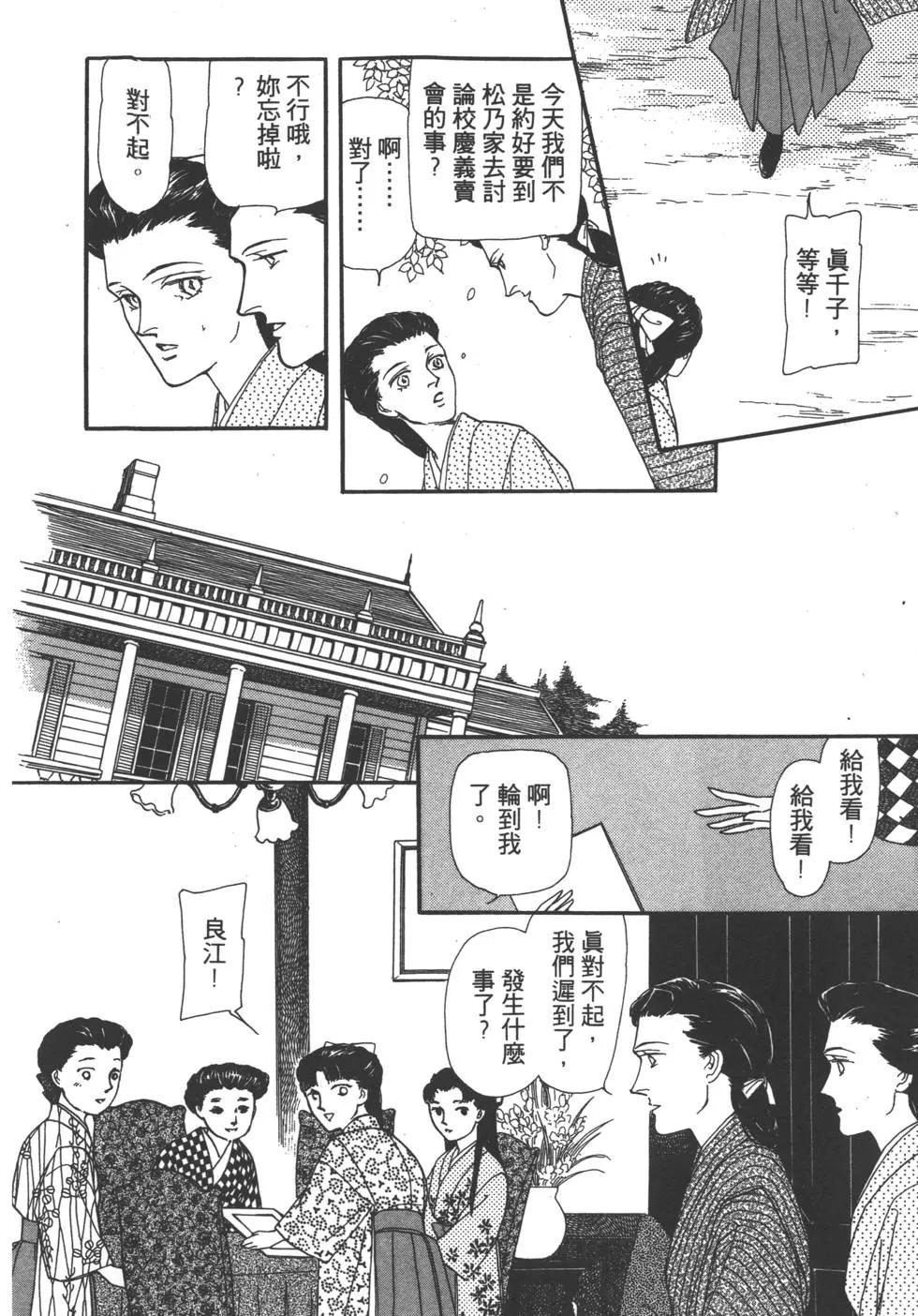 第02卷30