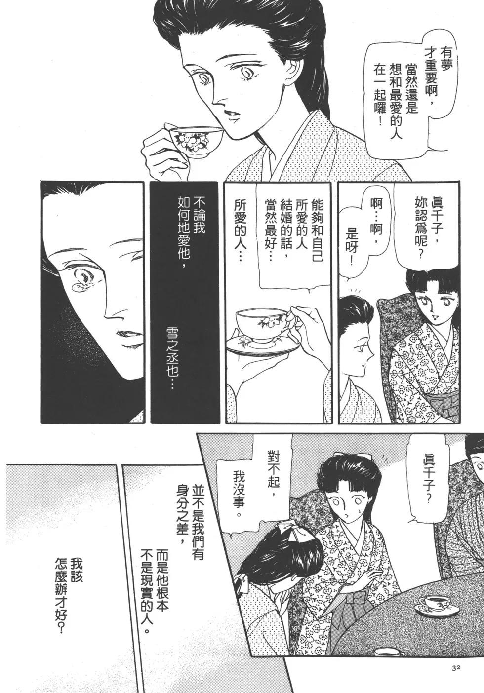 第02卷32