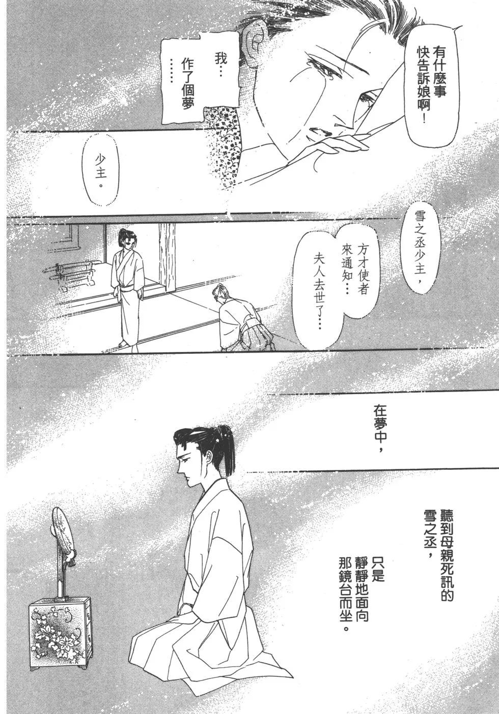 第02卷34