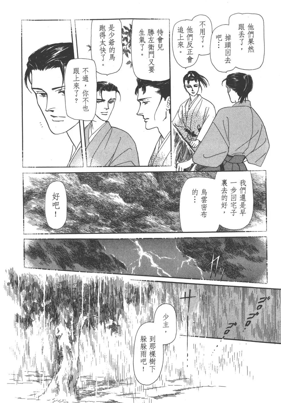 第02卷36
