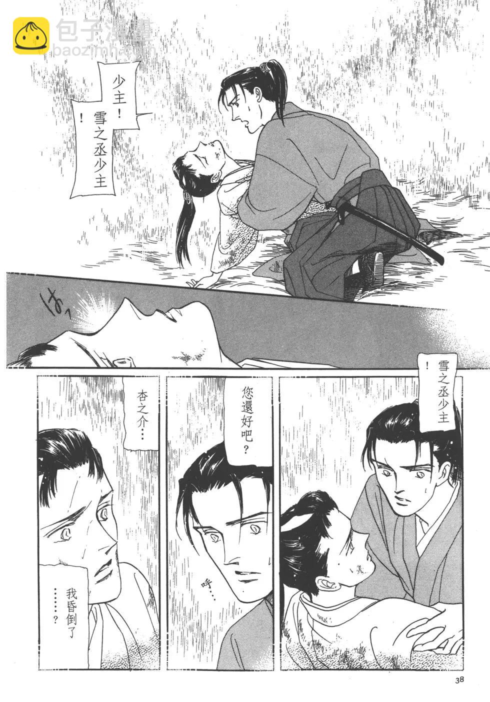 第02卷38