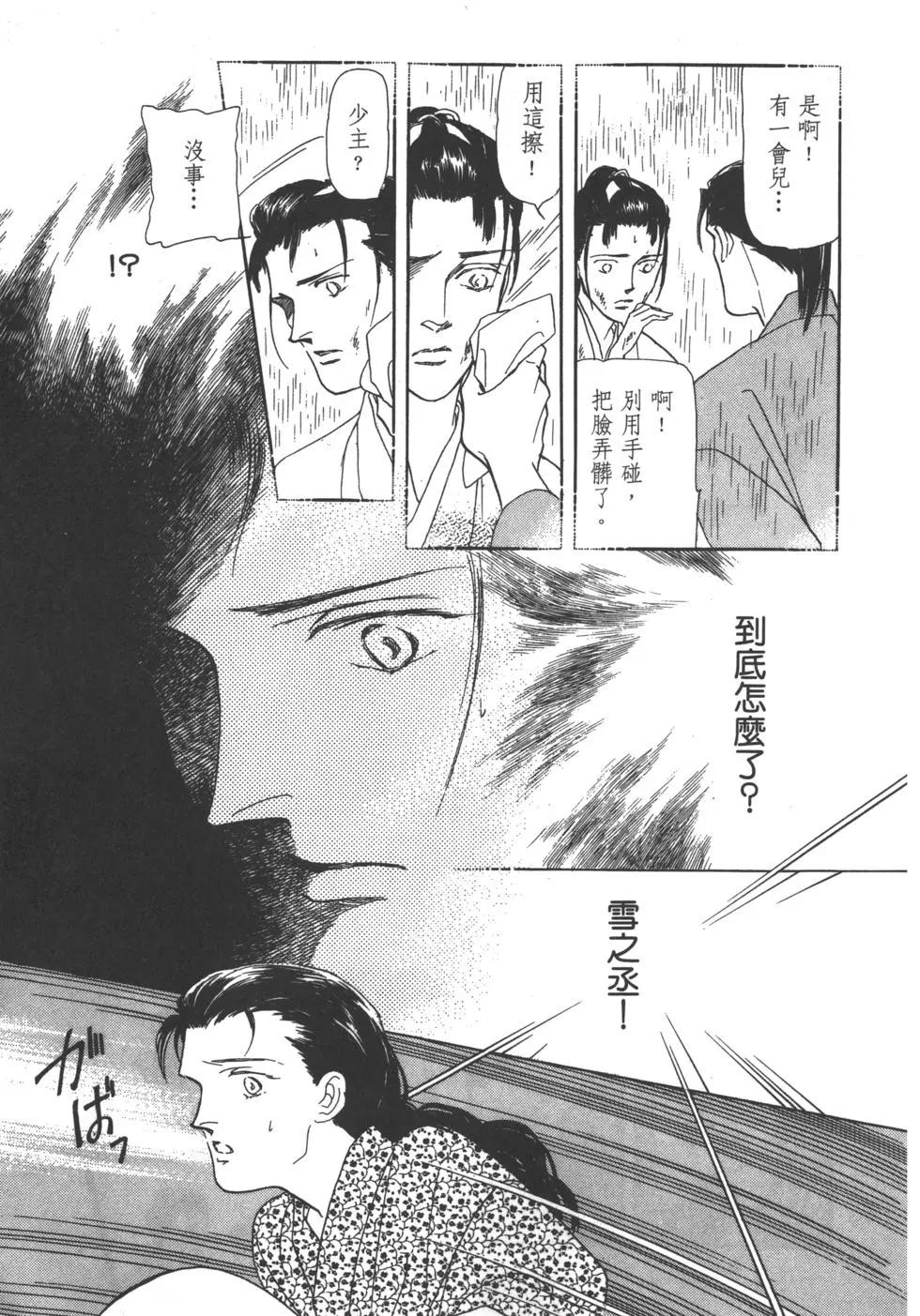 第02卷39
