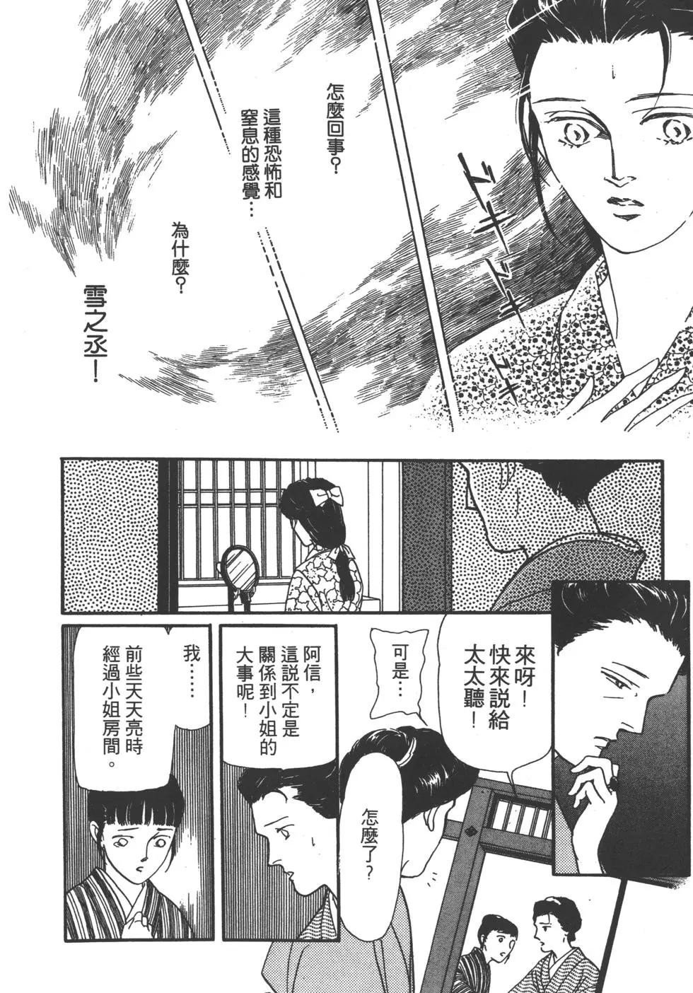 第02卷40