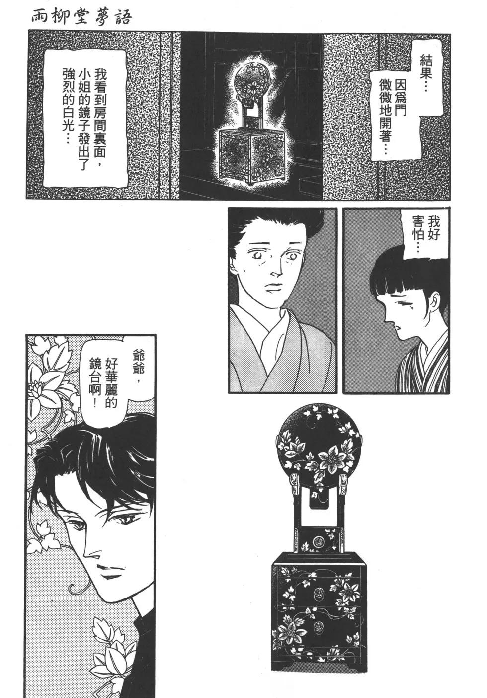 第02卷41