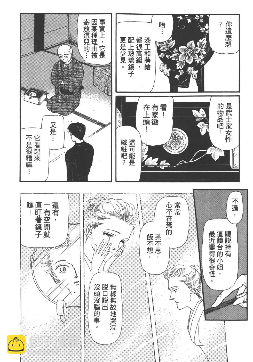 第02卷42