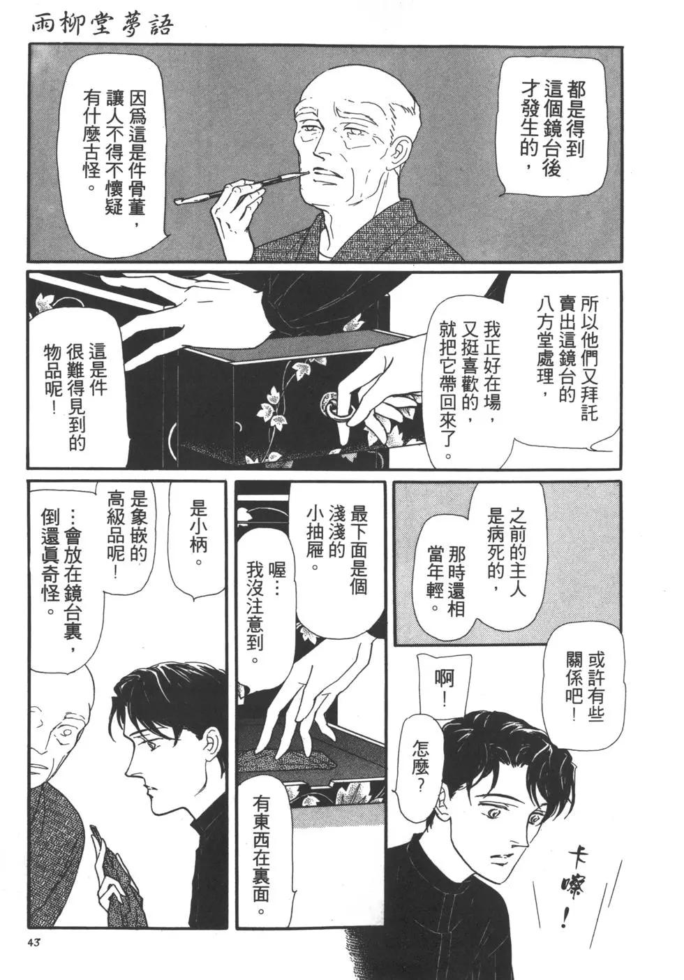 第02卷43