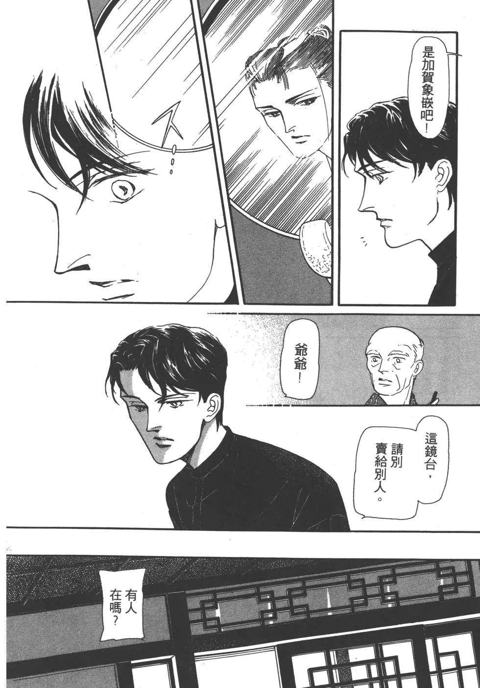 第02卷44