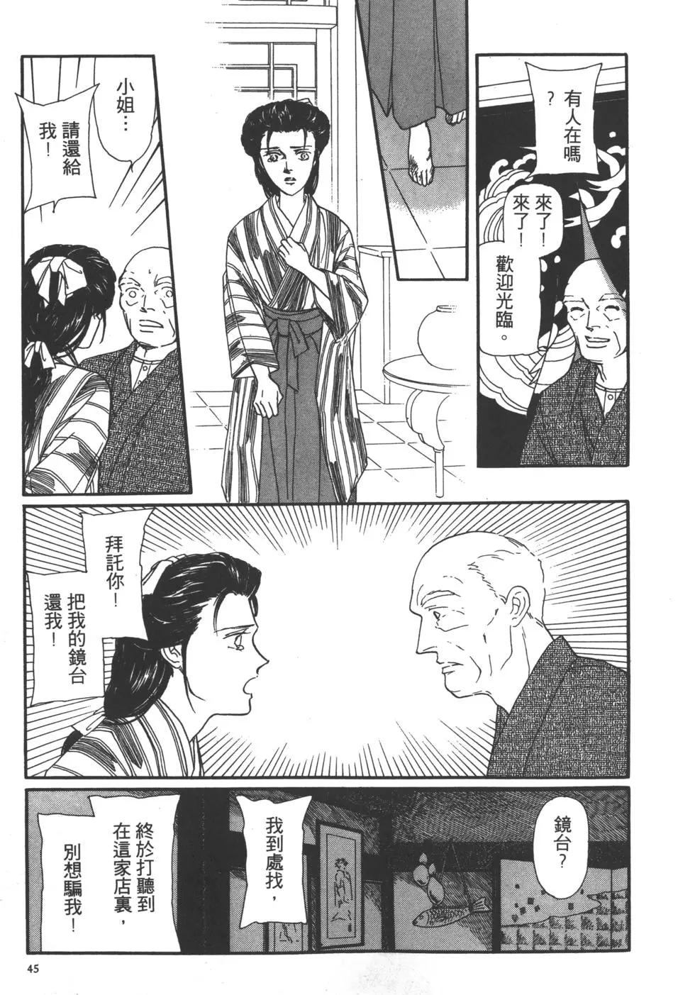 第02卷45
