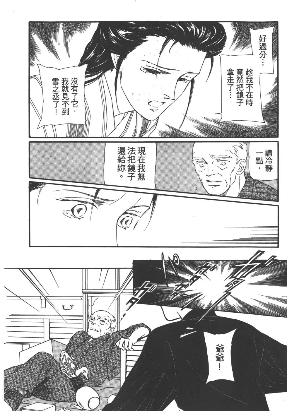 第02卷46
