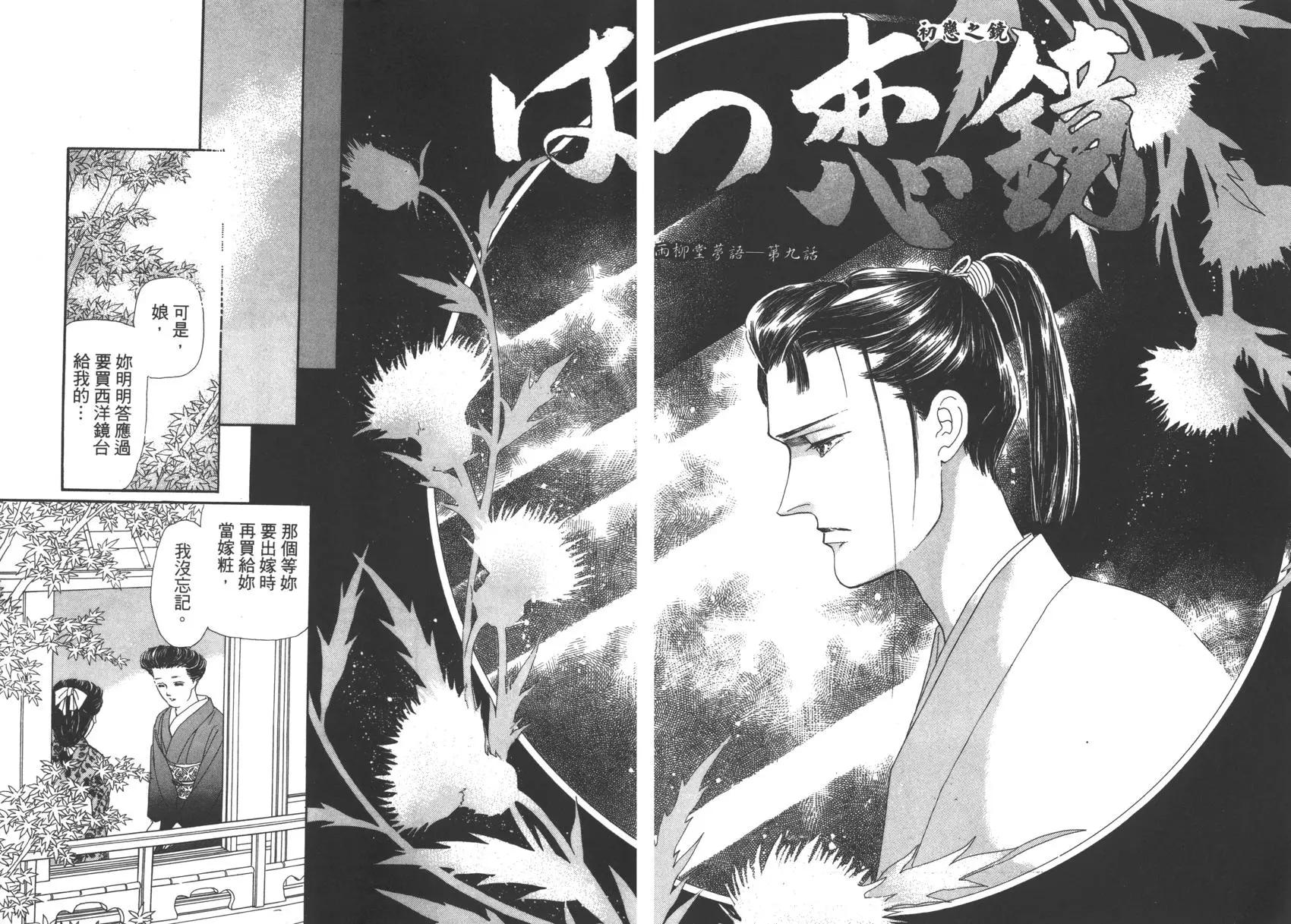 第02卷5