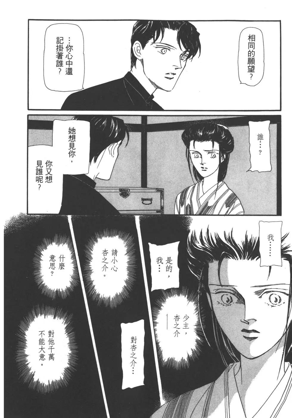 第02卷54