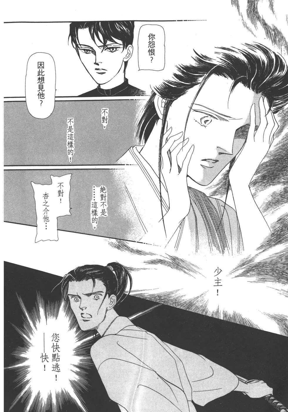第02卷56