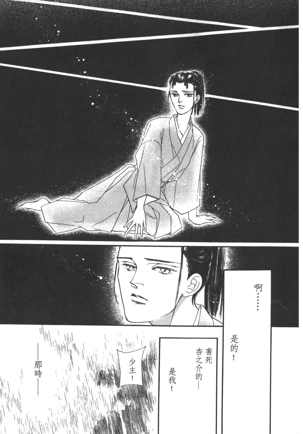 第02卷59