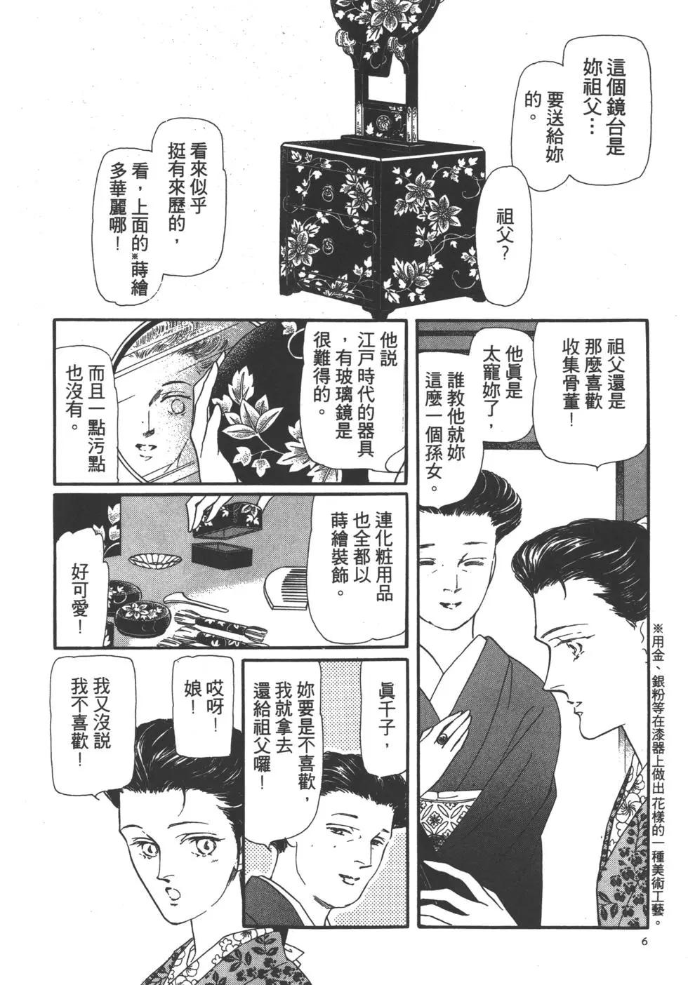 第02卷6
