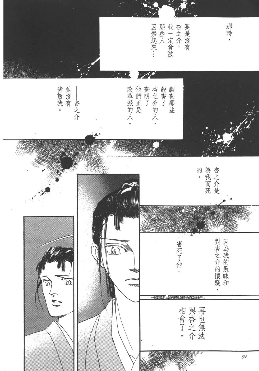 第02卷62