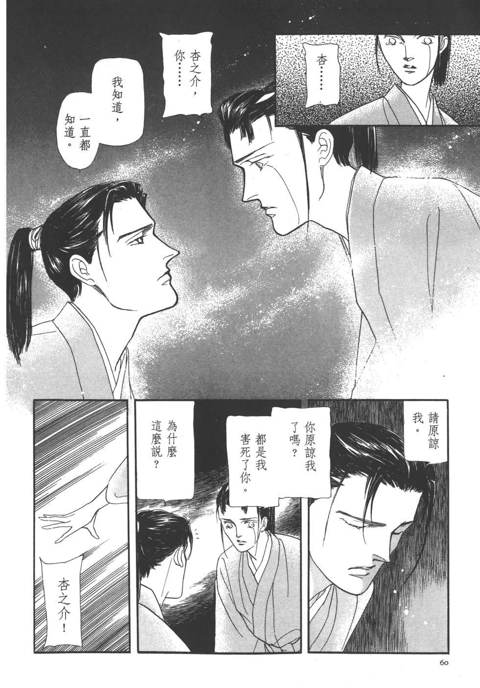 第02卷64