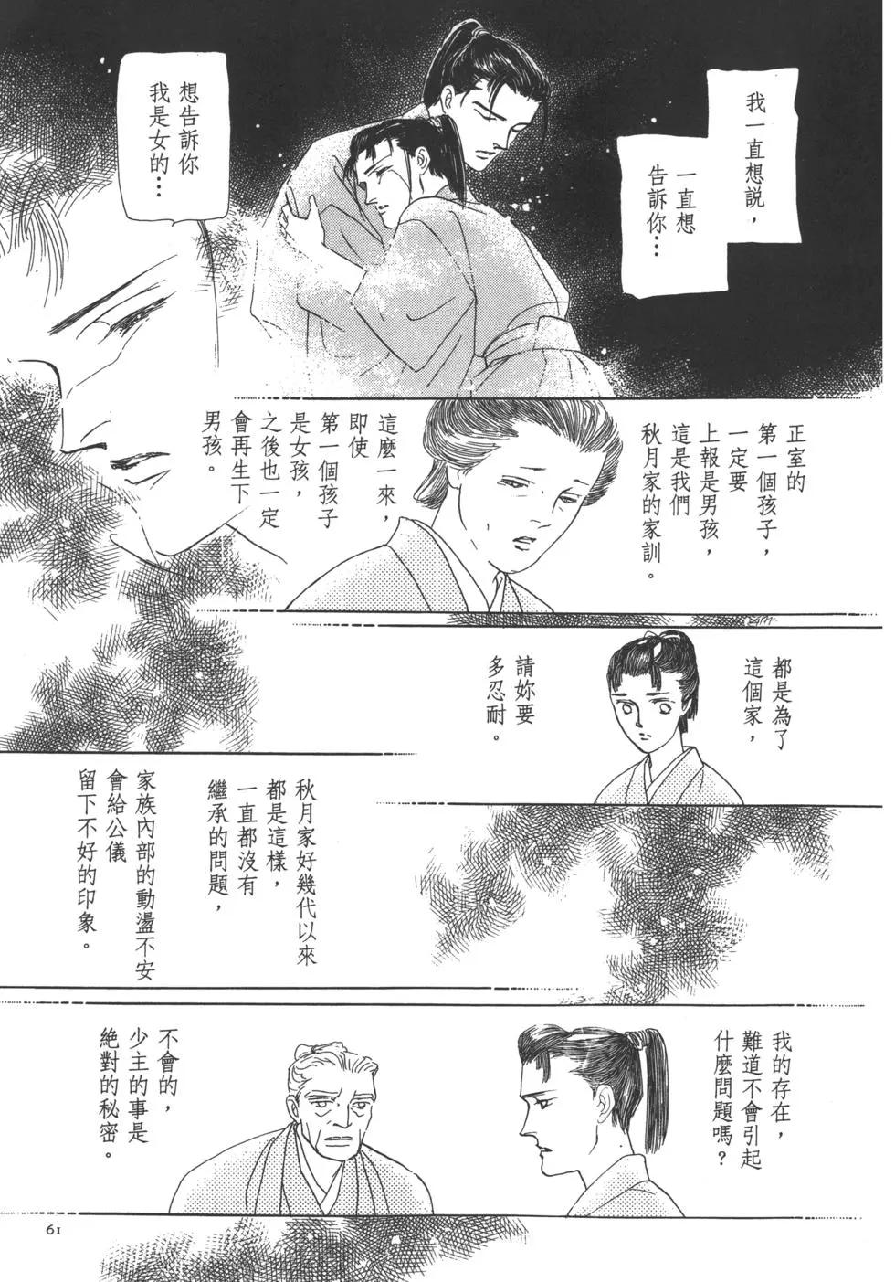 第02卷65