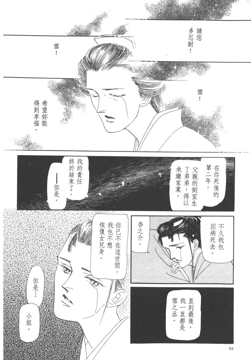 第02卷66