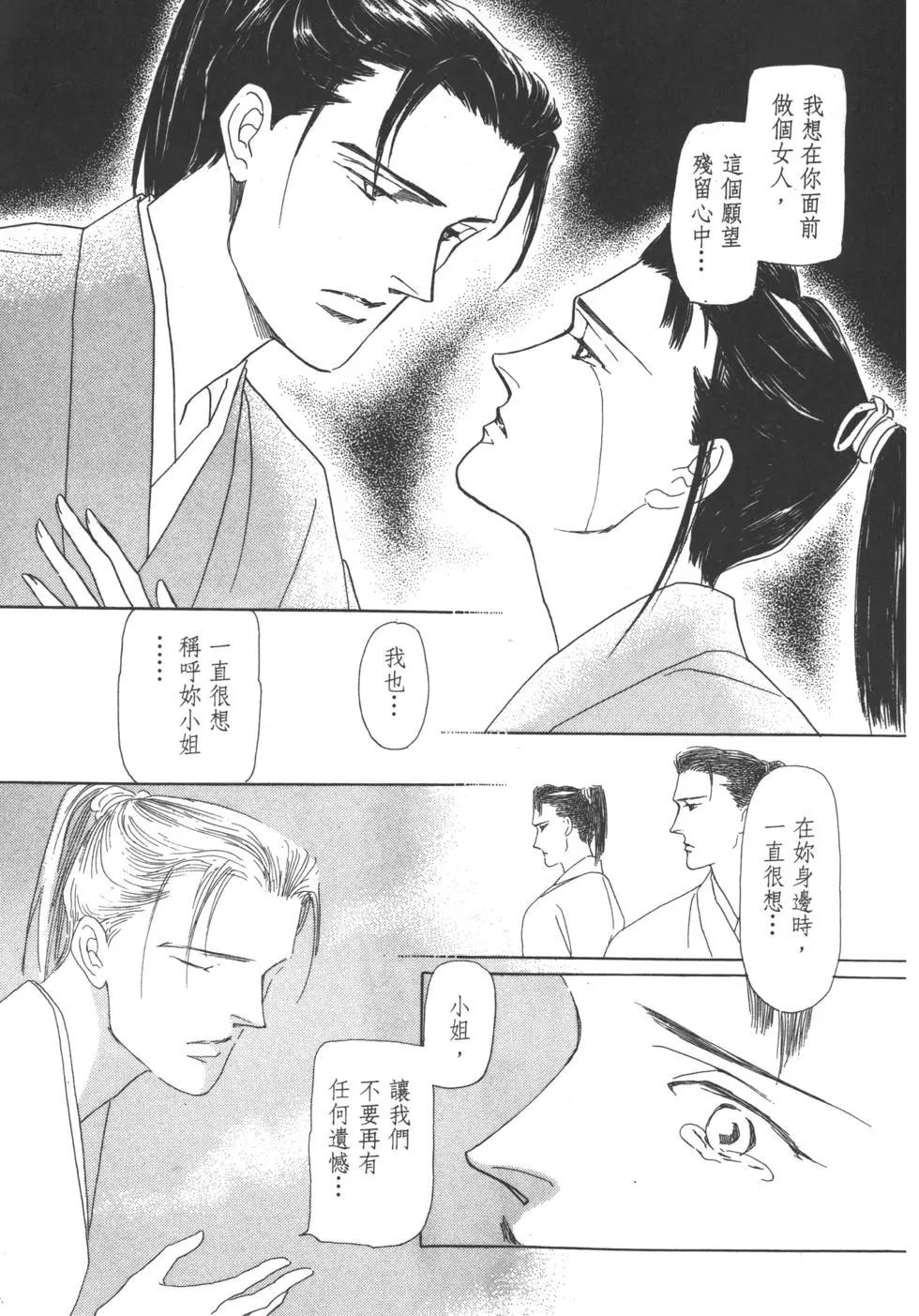 第02卷67
