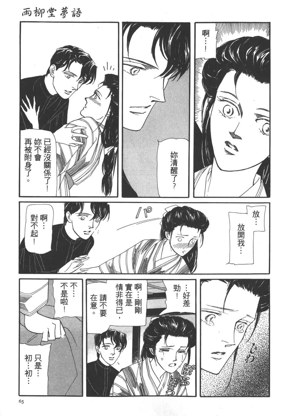 第02卷69