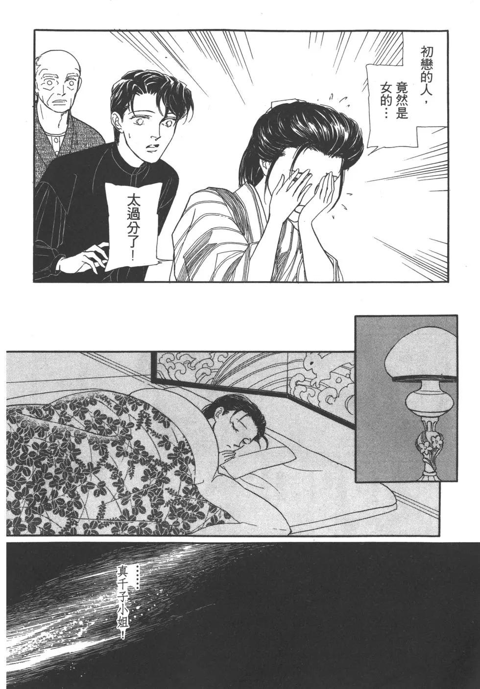 第02卷70