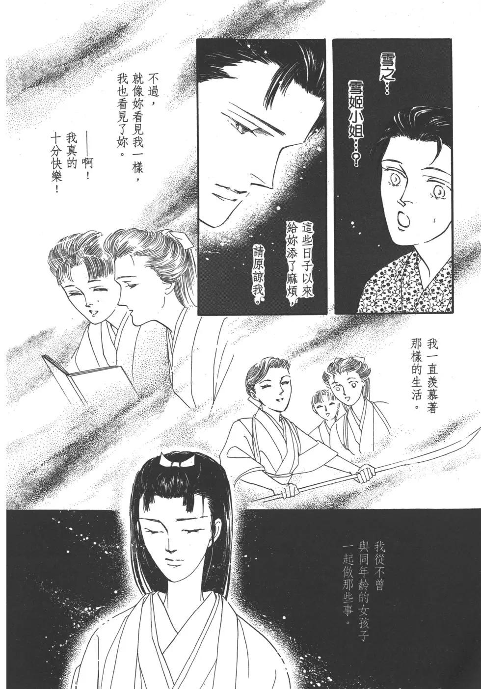第02卷72